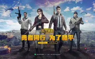  和平精英追梦清风上演最强吃鸡教学,粉丝技术流主播