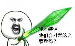 金馆长表情包手机下载qq