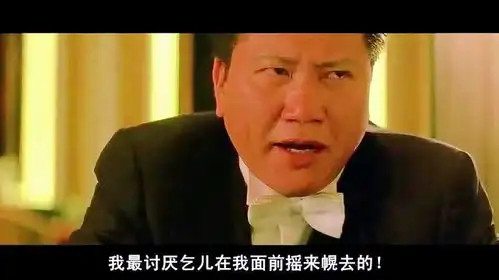 很贱的表情包原型万梓良