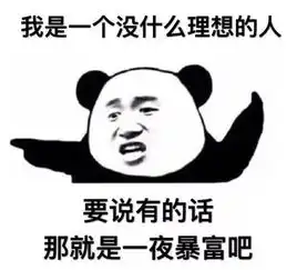  对不起我飘了2019魔都最贵餐厅指南来了