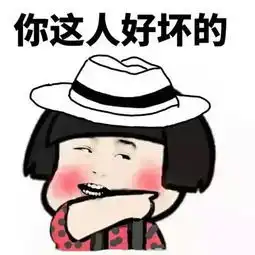  爆笑故事面试官看到我的才艺表演人都懵了,直接请保安拖出去