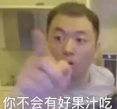  e句话看天下丨雪梨醉酒直播的样子有点吓人