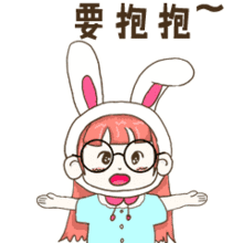  小y的日常动态表情
