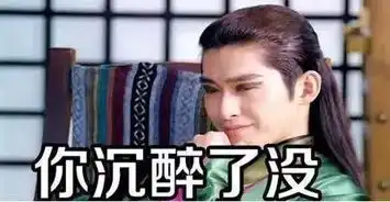  曾经身边人,萧郎路人后,张予曦现在公布恋情都和王思聪对着干了