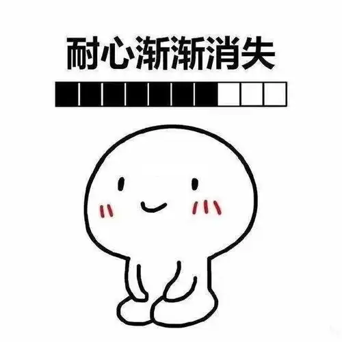 小表情包尺寸你在吗