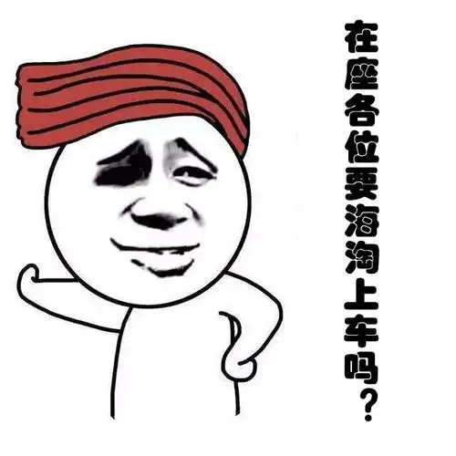 讨生活费表情包搞笑飞走