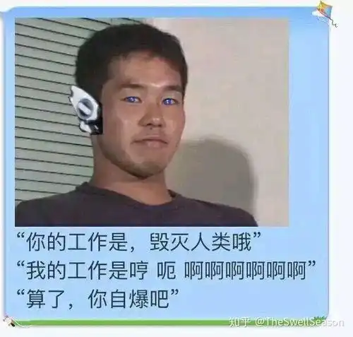  有哪些有意思的野兽先辈表情包