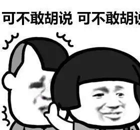  爆笑故事老爸死要面子活受罪,自己都不懂还要去帮别人接电线
