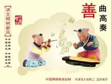  土城社区信宜兴朗读会暨新时代文明朗读吧揭牌,让我们一起来聆听吧