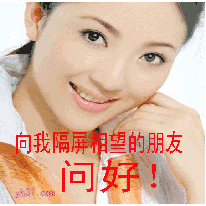  福利到了,适合中老年朋友微信聊天的表情包整理全了,快点收藏