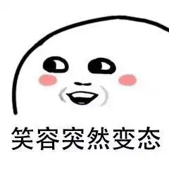  神气叉腰胸大了不起优秀的女生什么都可以是a