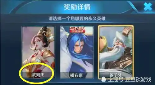 王者荣耀讨皮肤表情包奶