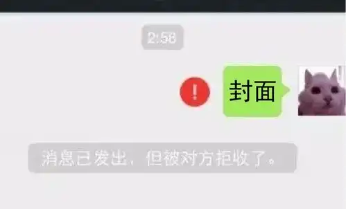  金钱豹表情火了新年新诈骗,你注意了吗