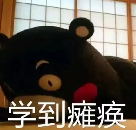  特辑高能复习法帮你渡过期末生死劫