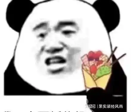 嘻嘻嘻贱笑的表情包沙雕
