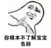  抱拳告辞表情图片抱拳告辞表情包下载飞翔下载