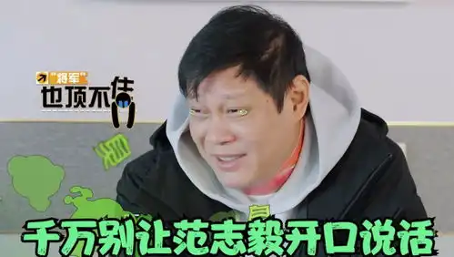  陈赫怒怼王勉耍大牌,何炅当场暴走怒喊你算什么明星耍大牌合集
