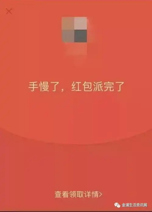  清华男实验发现微信抢最大红包秘笈为此他给自己发了2亿个红包