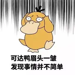 传说之下小羊表情包套路