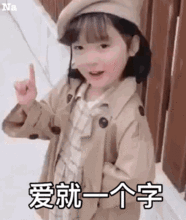  撩汉表情包我缺一个男朋友,回复1即可在一起