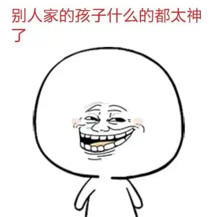  尔康成表情包,小燕子成富婆,紫薇嫁人,五阿哥这些年都干了什么