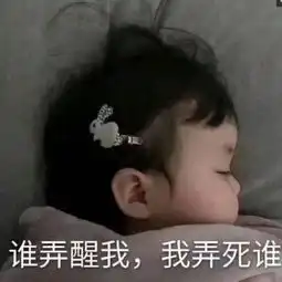  超可爱,女生撒娇专用表情包