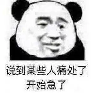 表情包斗图专用表情包