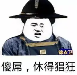  肥唐说残疾司机秒变跑男,大学生收到征卵子