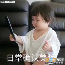  日常确认美貌皮这一下意犹未尽系列图片今天也要加油鸭表情包下载乐游网游戏下载