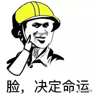 金馆长表情包手机下载中