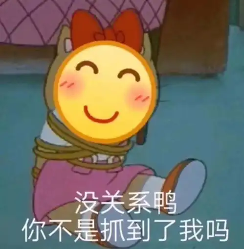 传说之下小羊表情包土味