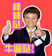 微信中老年动态表情包马