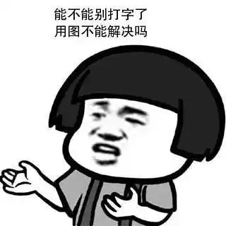  表情海马m6的emoji密码,你能破解出几个表情