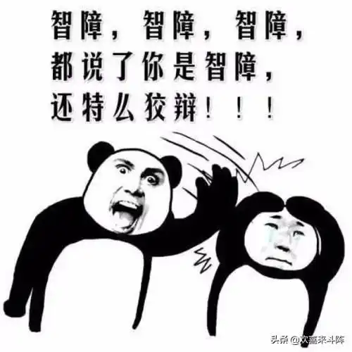 微信春节定制表情包笑话