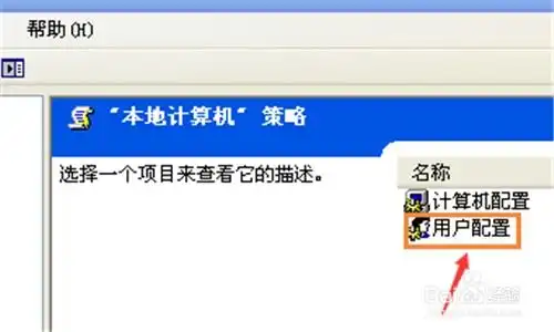  电脑桌面保存不了文件怎么办