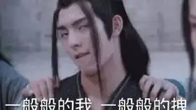  忘羡陈情令38集cut义城默契配合降薛洋博君一肖魏无羡x蓝忘机肖战x王一博