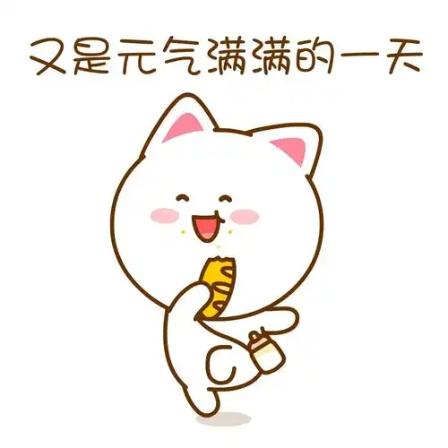  二花,二次元,头像壁纸,手机壁纸,卡通动漫,可爱情侣,表情包1207二花手机壁纸