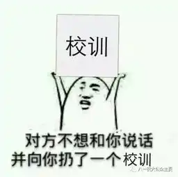  收走不谢农大各院表情包大放送,爱你怕了吗