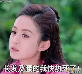  赵丽颖楚乔传热酷表情包系列无水印秀丽王专属热酷表情包下载乐游网游戏下载