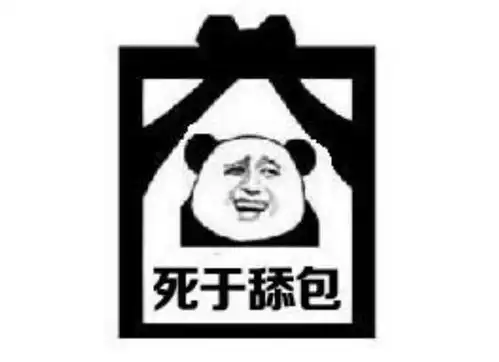  冷知识为什么吃鸡里人死了就会变盒子