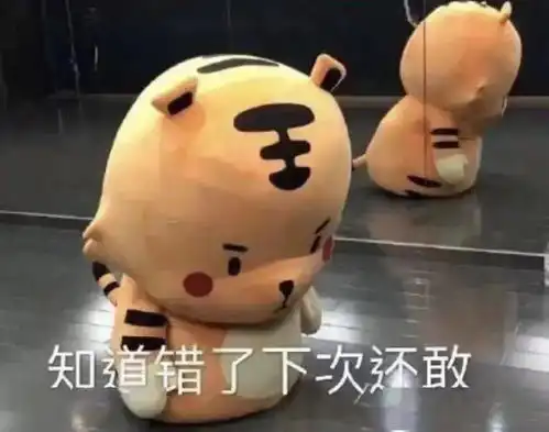  套路聊天表情包