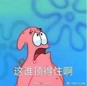 嘟嘟大魔王越坏表情包扭