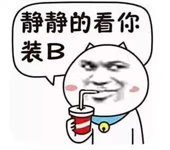  吓呆永春一小伙子脚踩自行车,双手脱把飞驰