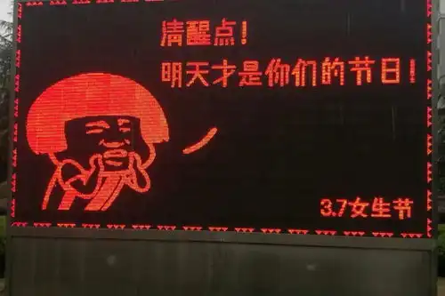 拉横幅out了浙大现表情包表白女生