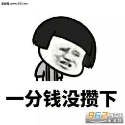  起得比鸡早睡的比狗晚表情图片2018年终总结表情包下载乐游网游戏下载