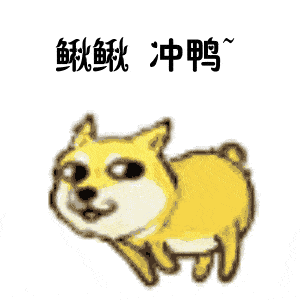 台风表情包动态gif沙尘