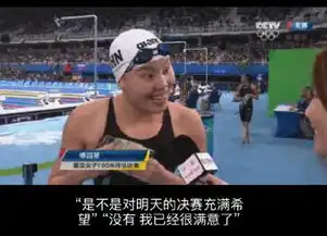  泳坛冉冉升起的段子手傅园慧表情包走红