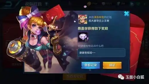  王者荣耀钻石0消耗,积分无限刷,玩家爆出的万圣节活动bug