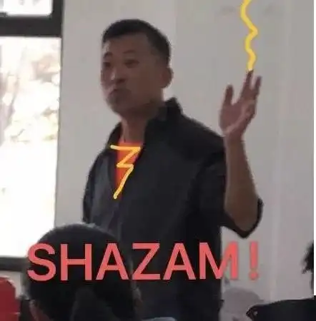  表情别人家的老师来了,段子与表情包齐飞,这样的课没理由不吸粉表情
