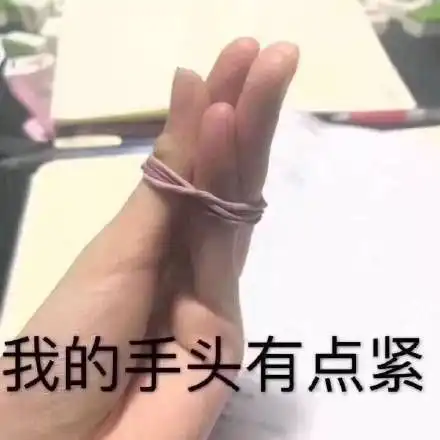  给二十而惑的年轻人一些建议